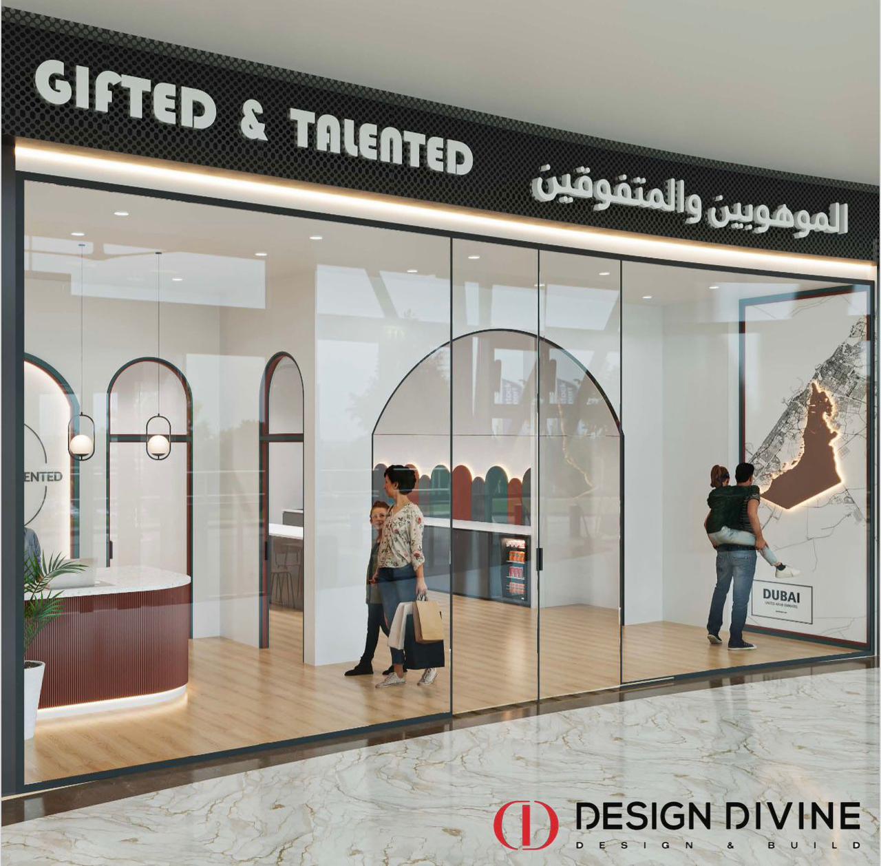 GIFTED & TALENTED (SILICON OASIS)