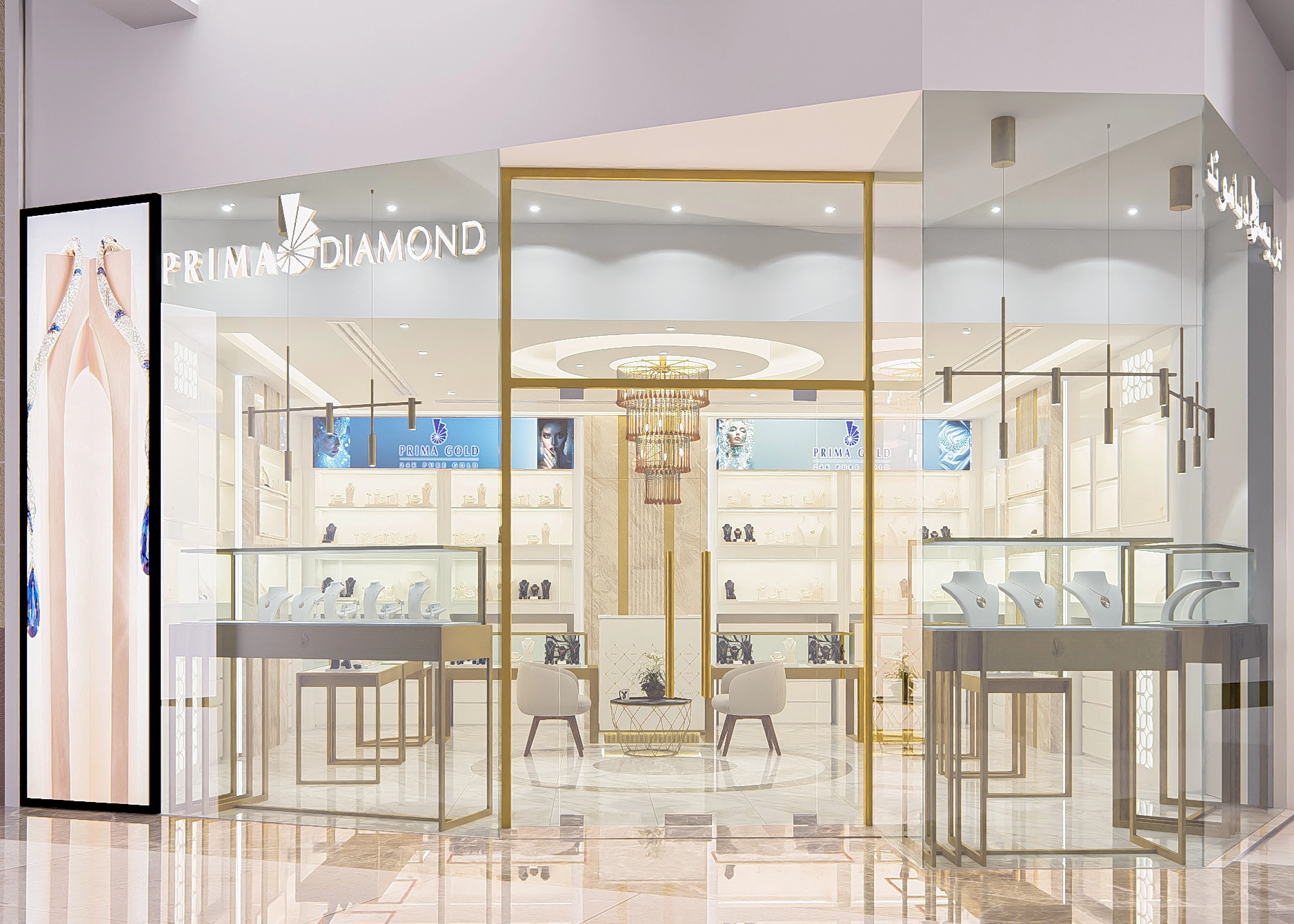 Prima Diamond - BurJuman Dubai 
